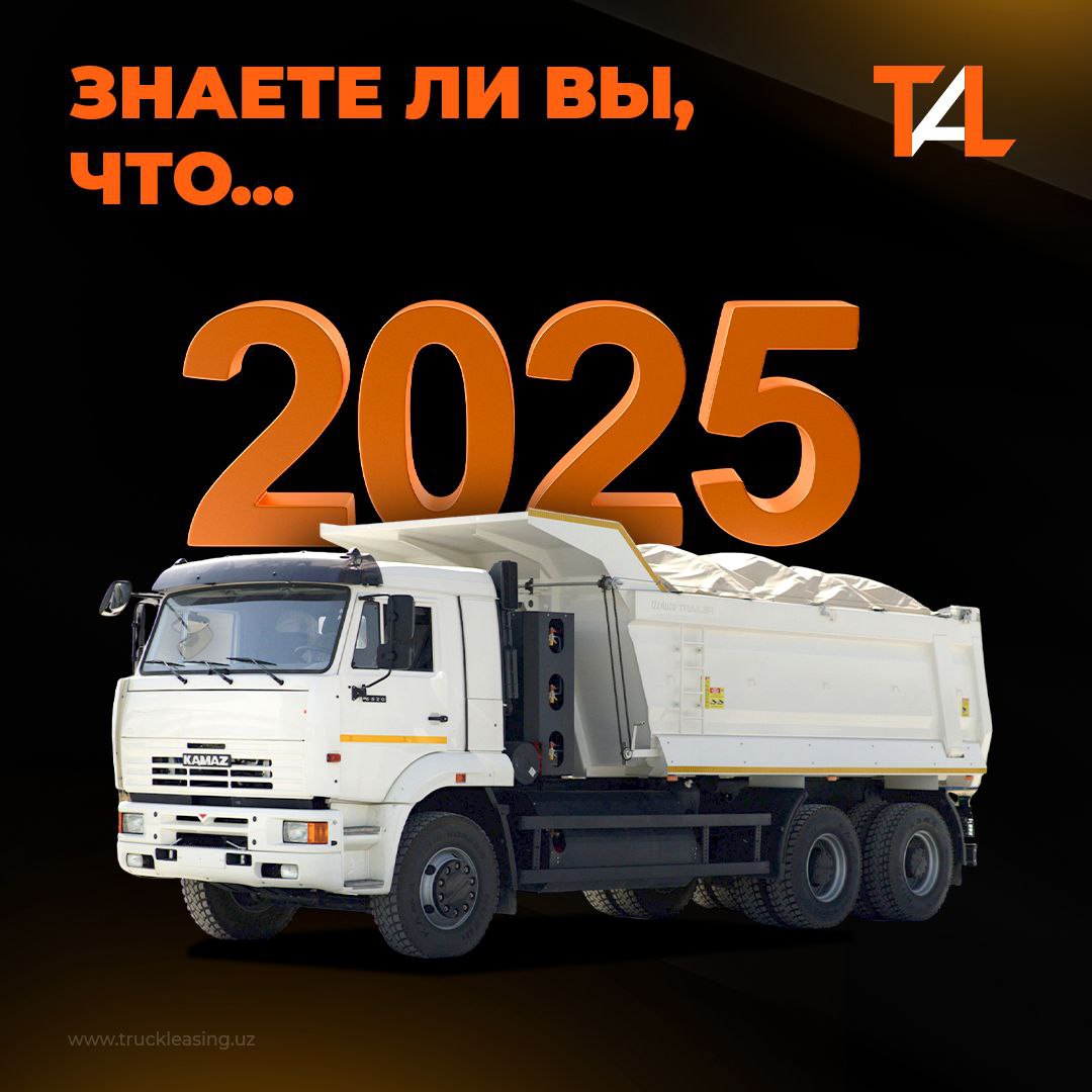 Знаете ли вы, что…